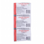 Kalcio gliukonatas 500mg, N10