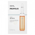 Missha Mascure Solution Sheet Mask Lehtn&auml;omask, Propolis