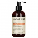 Spalvoti Kvapai Body Lotion Kehakreem, Orange&Spices
