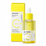 Holika Holika Gold Kiwi Vita C+ Brightening Serum Niisutav seerum, 45ml