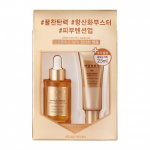 Holika Holika Honey Royalactin Propolis Ampoule Set N&auml;ohoolduskomplekt, 30ml+25ml