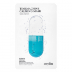 Storyderm Time Machine Calming Mask Rahustav mask, 1 tk