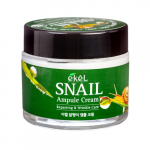 Snail Ampule Cream 70ml