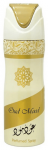 Lattafa Oud Mood Deodorant spray DSR 200 ml