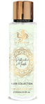 Al Wataniah Pistachio Musk BOR Perfume 250 ml