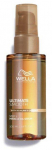 Wella Professionals Ultimate Smooth Hair Serum 100ml