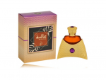 Khadlaj Aaliya Perfumed Oil CPO 27 ml