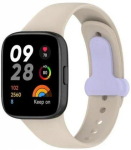 Strap Beline Redmi Watch 3 Beige