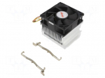 Cooling module | 12VDC | aluminium | 64.7m3/h | H: 77mm | W: 83mm | L: 80mm