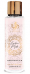 Al Wataniah Lychee Musk BOR Perfume 250 ml