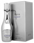 Riiffs Prive Platinum Perfume EDP 100ml