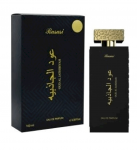 Rasasi Oud Al Jathibiyah Perfume EDP 100 ml