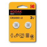 Kodak Lithium CR2450 / 3V Batteries (2pcs)