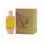 Hamidi Thuraya CPO U 20 ml