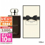 Jo Malone Oud & Bergamot EDC 100ml