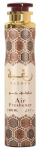 Lattafa Raghba Air Freshener 300 ml