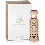 Musk Perfume Oil