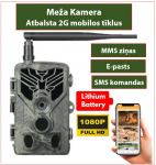2G  Wildlife Camera, Li-Ion battery 5000mAh