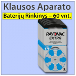 Kuuldeaparaadi patareide komplekt 60 tk. | Suurus 675 | Special Zn-Air|  PR44