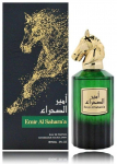 Risala Emir Al Sahara'a Perfume EDP 90 ml