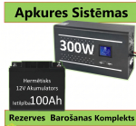 Komplekt:  Professionaalne Inverter UPS-i k&uuml;ttes&uuml;steemile 300W + 12V 100Ah aku.
