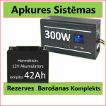Komplekt:  Professionaalne Inverter UPS-i k&uuml;ttes&uuml;steemile 300W + 12V 42Ah aku.