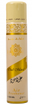 Lattafa Oud Mood Air Freshener 300 ml