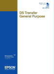 DS general purpose transfer | C13S400078 | A4