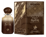 Al Wataniah Tiger Eye Perfume EDP 100 ml