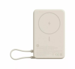 Powerbank Xiaomi Magnetic 10000mah beżowy