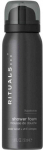 Rituals Homme Shower Foam 50ml