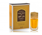 Rasasi Al Khasa Ma Dhan Al Oudh Perfume EDP 50 ml