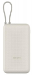 Powerbank Xiaomi 33W 20000mAh Beige