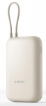 Energy storage Xiaomi BHR9072GL 10000mAh Beige