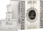 Lattafa Musk Salama Perfume EDP 100ml