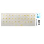 Riff Qwerty Keyboard Stickers RU YELLOW color Transparent