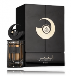 French Avenue Al Qamar Nuit Perfume EDP 100 ml