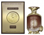 Anfar Artisan Oud Perfume PAR 100 ml