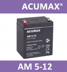 12V 5Ah aku :: Plii-happe :: 12 volti, 5 ampertundi (Ah) :: Klemmide t&uuml;&uuml;p T2 (6,35 mm)