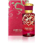 Ahmed Al Maghribi Bidun Esam EDP 50ml