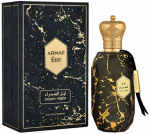 Armaf Desert Night Perfume EDP 100 ml