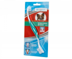 BOGAR Bogadent&reg; Ergo dual brush Mini - double-sided toothbrush for dogs