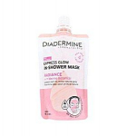 Diadermine Express Face Mask 50ml
