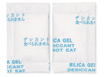 Desiccant | ESD | 45x30mm | 5000pcs | 1g