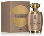 Ajmal Song Of Oud Perfume EDP 75 ml