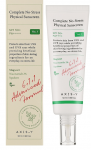 Axis-Y Complete No- Stress Physical Sunscreen SPF50 Sunprotection cream 50 ml