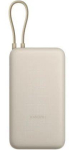 Power bank Xiaomi  "33W 20000mAh" Tan