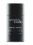 Armani Code Deodorant 75 ml