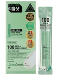 VT COSMETICS Reti-a Reedle Shot 100 SET 2 ml*10 pcs