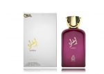 Adyan Ighra Perfume EDP 100 ml